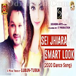 Sei Jhiara Smart Look - Human Sagar